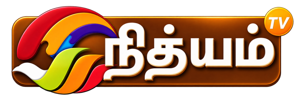 Nithyam TV